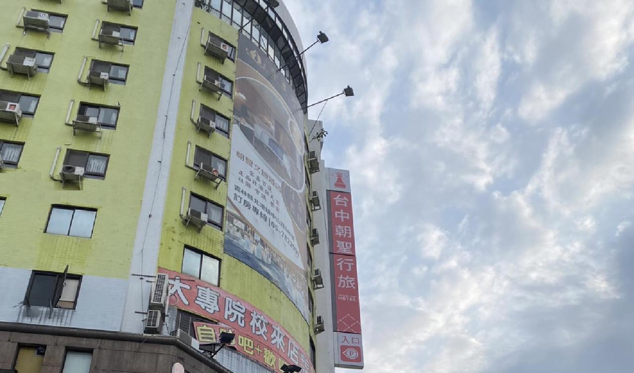Taichung Saint Hotel Dış mekan fotoğraf